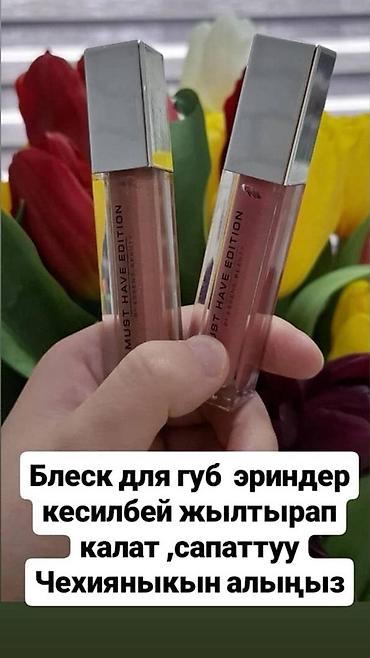 Парфюмерия: Набор ESSENS: парфюм и уход Состав: - Парфюм ESSENS, концентрация 20% — 20