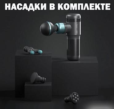 Другие животные: Мышечный массажер для тела Ovicx Q800, Массажный пистолет Мышечный — 8