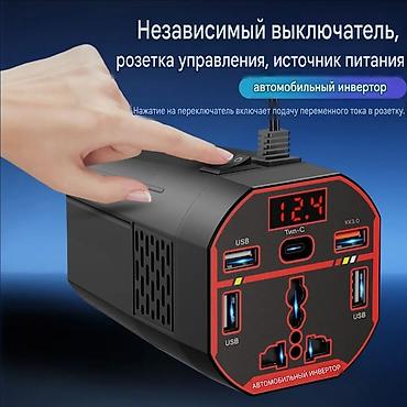 ups инвертор: Автомобильный инвертор 12/24 В → 220 В Портативный инвертор для — 5