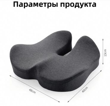 кресло в офис: 🔥 Анатомические подушки для копчика и при геморрое — комфорт и