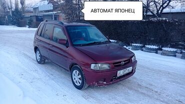 бенза насос мазда демио: Mazda Demio: 2000 г., 1.3 л, Автомат, Бензин, Хэтчбэк