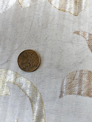 heykel at: 10 Qəpik, 1963 il, Latun — 2