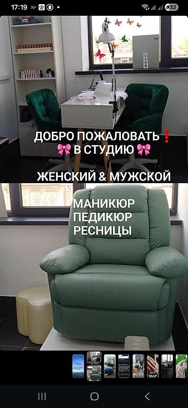24 дюйма: ПРОДАЮ РЕКЛАЙНЕР С РУЧНЫМ УПРАВЛЕНИЕМ ОТДАМ ЗА 14000СОМ И 2ШТ СТУЛЬЯ — 1