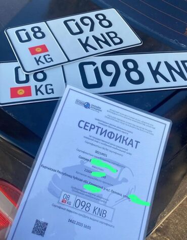 сама мойка аппарат цена ош: Красивые номера 08 KG 098 KNB с сертификатом! 🇰🇬 Продаются новые