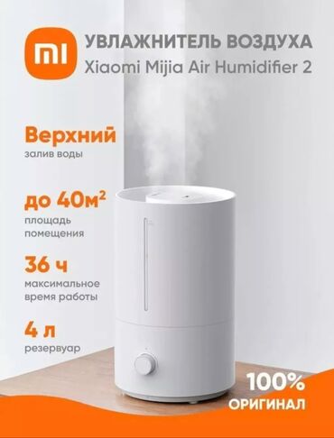 осущитель воздуха: Аба нымдагыч Үстөл үчүн