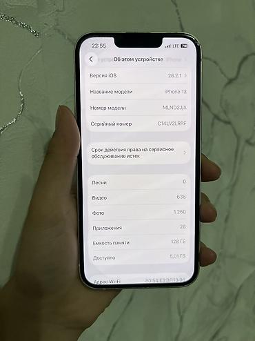 apple watch se 1: Apple iPhone 13, цвет белый (Starlight). - Экран 6.1", Super Retina — 7