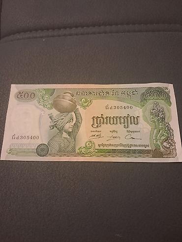 Əskinaslar: 1 Dollar, 2013 il — 119