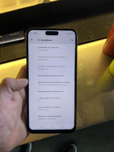 игровой компьюте: Смартфон черного цвета с вырезом в верхней части экрана, оснащенный