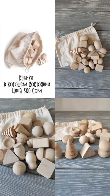 Игрушки: Продаются игрушки: Кубики Животные Пазлы Динозавры-машинки Конструктор — 10