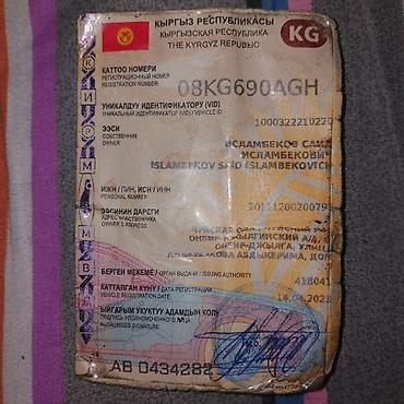 эбу е34: Audi A6: 1995 г., 2.6 л, Газ-бензин (ГБО), Седан — 1