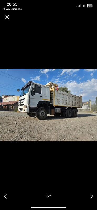 Грузовики: Грузовик — 2