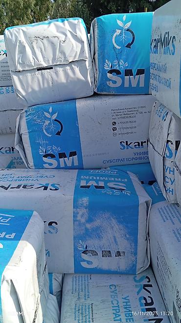 cokə ağacı satılır: Torf gubresinn satşi 2.50kepik torf 250 litrlik çox olana endirim — 5