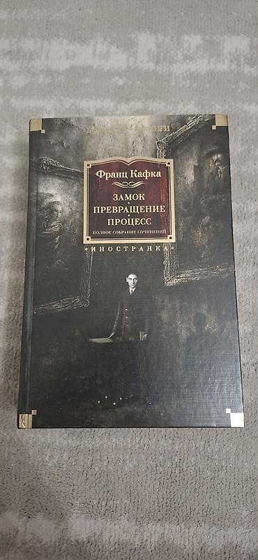 новел: Классика, На русском языке, Новый, Самовывоз — 1