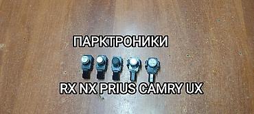 Lexus 2024 г., Б/у, Оригинал, Япония at lalafo.kg Lexus 2024 г., Б/у, Оригинал, Япония