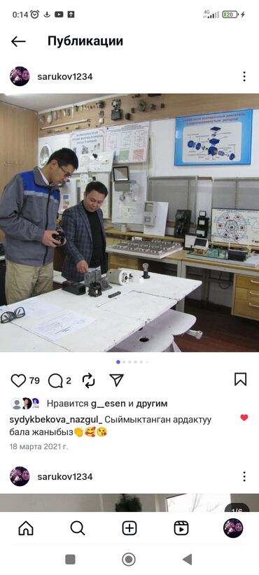 Электрики: Электрик | Установка счетчиков, Установка стиральных машин, Демонтаж электроприборов Больше 6 лет опыта — 10