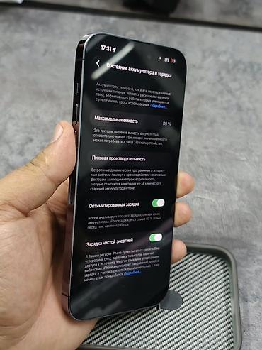 Apple iPhone: IPhone 14 Pro Max, Б/у, 256 ГБ, Deep Purple, Чехол, 89 % — 10