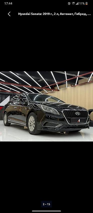 ващ 2109: Hyundai Sonata: 2019 г., 2 л, Автомат, Гибрид, Седан — 2