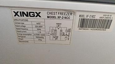 Морозильный ларь XINGX XF-216CC - Тип: chest freezer (ларь) - Модель