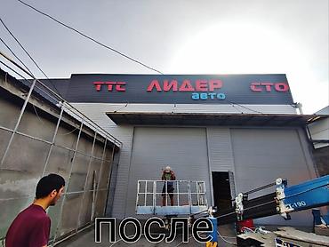в родной краске: Покраска всех видов и сложностей. Профессионально выполним: - — 1