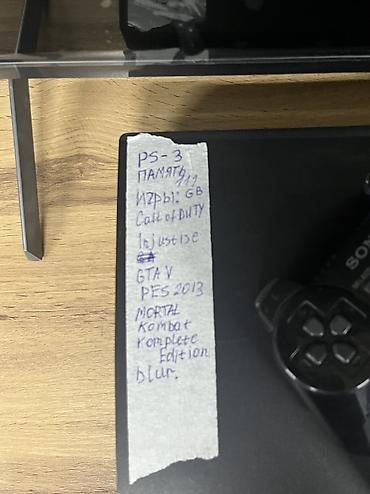 PS3 (Sony PlayStation 3): Продается Sony PlayStation Две 5 Sony PlayStation 38000сом Две 4 Sony — 14