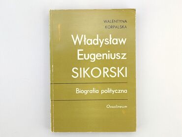 Książki: Książka, gatunek - Artystyczny, język - Polski, stan - Dobry