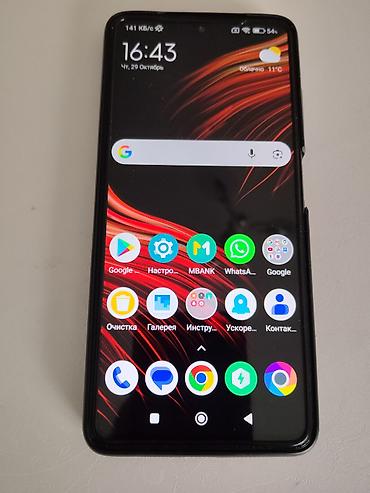 samsung z fold: Смартфон POCO (Xiaomi) модель M2007J20SG Характеристики и — 1
