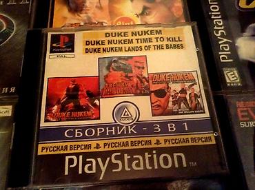 Oyun diskləri: İdman, Yeni Ünvandan götürmə — 3