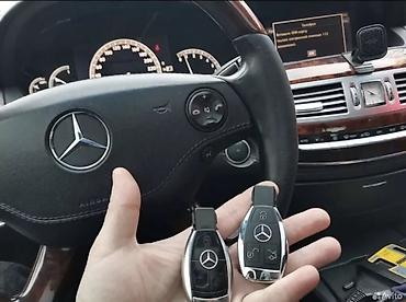 Аварийное вскрытие замков: Изготовление ключей Восстановление ключей Авто ключи Ремонт замка — 9