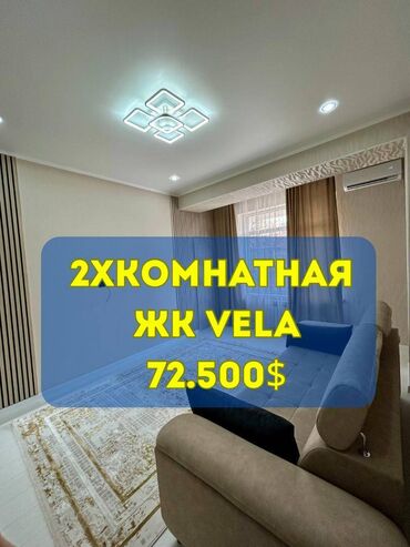 Продажа домов: 2 комнаты, 41 м², Элитка, 2 этаж, Евроремонт