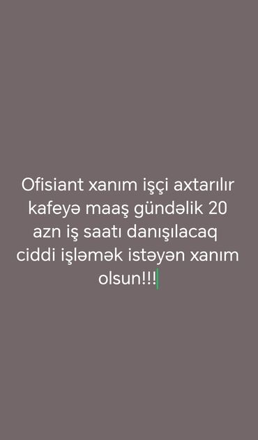 Inzibati heyət: Ofisiant tələb olunur, Kafe, Gündəlik ödəniş, İstənilən yaş, 1 ildən az təcrübə