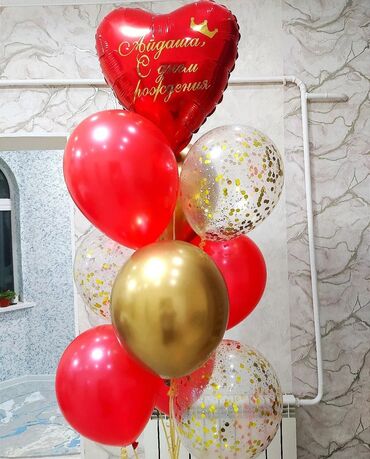 Шары: Услуга шарики Гелевые Шарик на заказ Оформление для мероприятий — 27