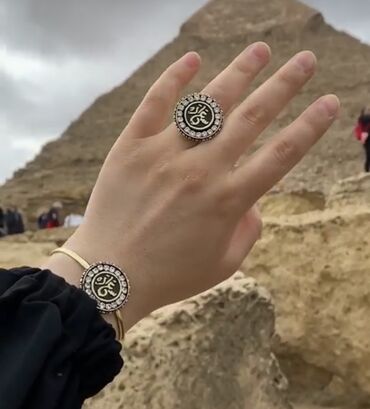 сережки и кольцо: Браслет кольцо Производство: Египет Материал: латунь и медь Размер