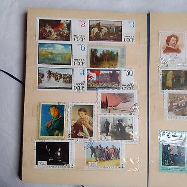 Марки: Марки Альбом Почтовых Марок . Продам Недорого Альбом Ярких — 5