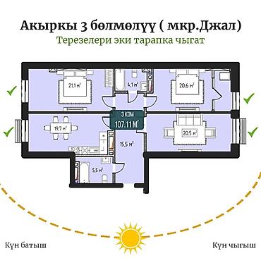 174: 3 комнаты, 107 м², Средний Джал Элитка, 9 этаж, ПСО (под самоотделку) — 2