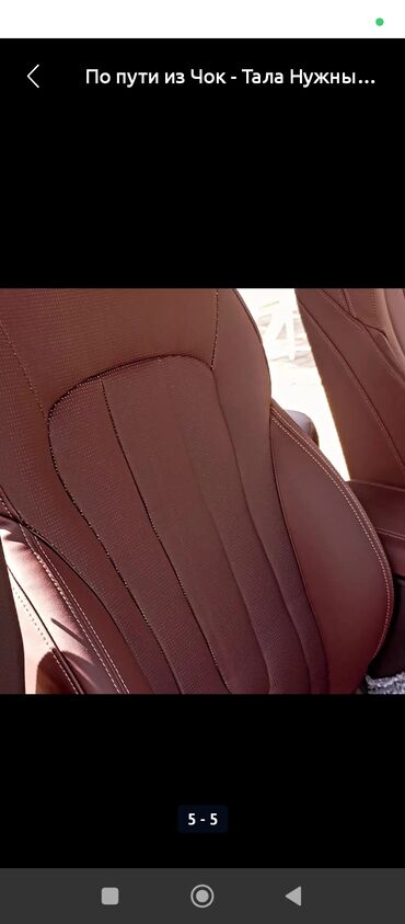 Jetour: Jetour X90: 2023 г., 1.6 л, Автомат, Бензиновая, Кроссовер — 4