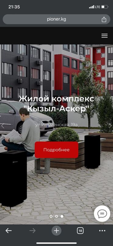 квартиры в кызыл аскере: 1 комната, 45 м², 105 серия, 1 этаж, ПСО (под самоотделку)