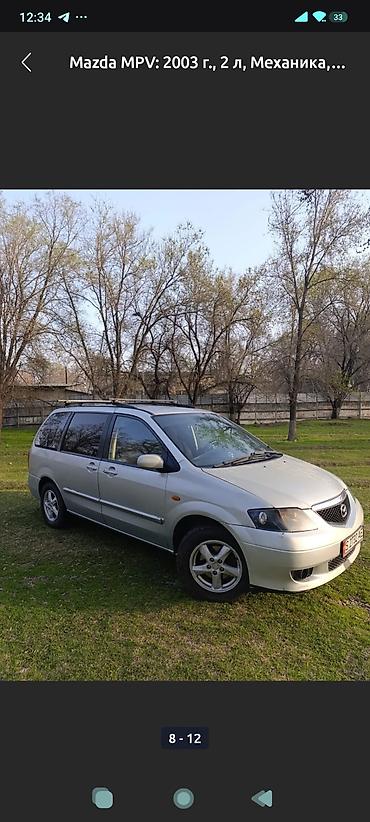 гидравлика хйундаи портер 1: Mazda MPV: 2003 г., 1.8 л, Кол менен иштөөчү, Дизель, Вэн/Минивэн — 2