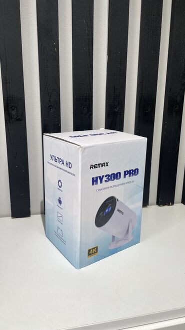робот полисос: Проектор HY300 PRO 
Новый