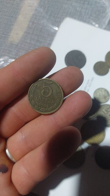 Sikkələr: 50 Qəpik, 1946 il, Mis — 24