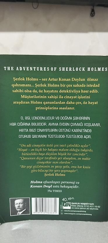 suc ve ceza: Şerlok Holms'n macəraları - Qanun nəşriyyatı — 1