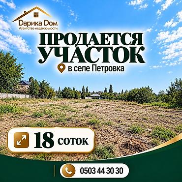 5 ΡΠΎΡΠΎΠΊ at lalafo.kg 5 ΡΠΎΡΠΎΠΊ