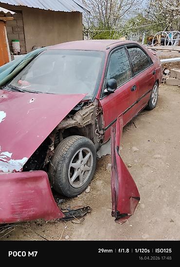 civik: Honda Civic: 1995 г., Седан — 3