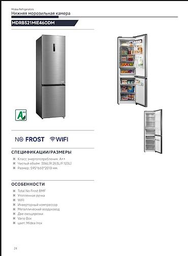 deepcool dq: Холодильники Midea с нижней морозильной камерой Модели: — цвет — 4