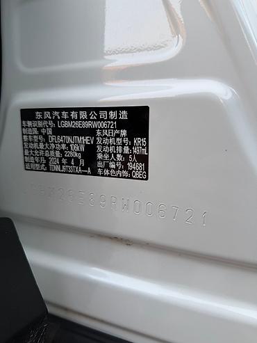 Nissan: Nissan X-Trail: 2024 г., 1.5 л, Автомат, Гибрид, Кроссовер — 15