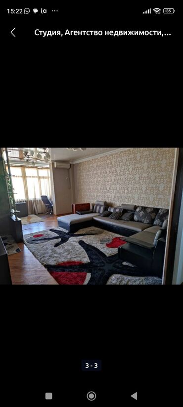купить квартиру студию в бишкеке: Студия, Кыймылсыз мүлк агенттиги, Толугу менен эмереги бар