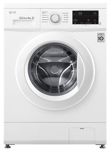 купить стиральную машину: Кир жуучу машина LG, Жаңы, Автомат, 6 кг чейин