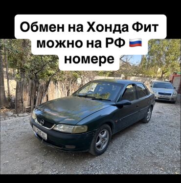 радиатор опель фронтера б: Opel Vectra: 1999 г., 2 л, Автомат, Бензин, Хэтчбэк