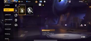 Отдам даром: Игровой аккаунт Free Fire - Уровень профиля: 66, ник MP40кибер. - — 9