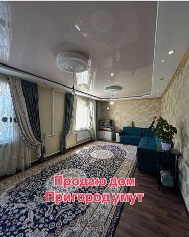новый дом с ремонтом: Дом, 100 м², 3 комнаты, Риэлтор, Дизайнерский ремонт