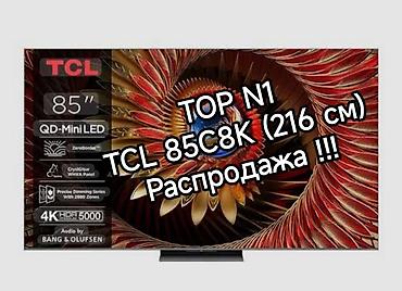 TCL 85C8K (216 см) Премиум QD-MiniLED телевизор Флагманская модель